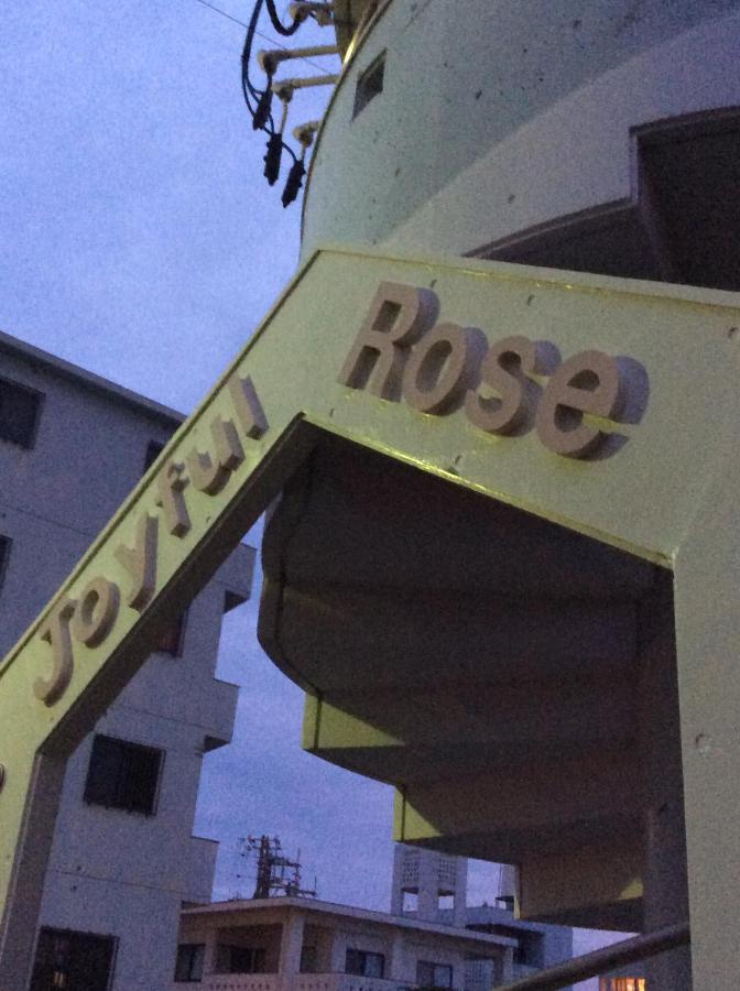 Joyful Rose *